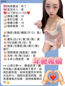 苗栗定點茶-布丁：圖片