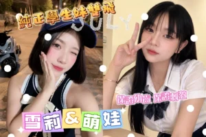 屏東定點茶-萌娃：圖片