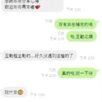雲林定點茶-悶騷姬：圖片