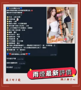 台南定點茶-雨煙：圖片