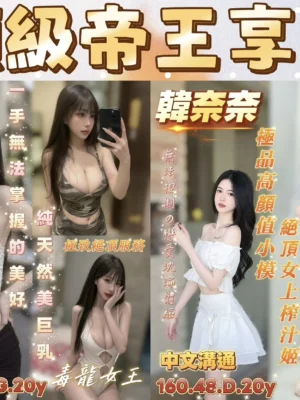 台南定點茶-大奶G：圖片