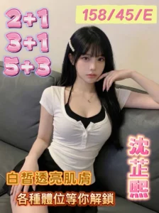 嘉義定點茶-沈芷熙：圖片