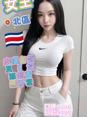 台中定點茶-女王