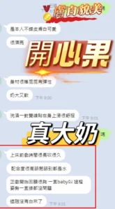 台中定點茶-開心果：圖片