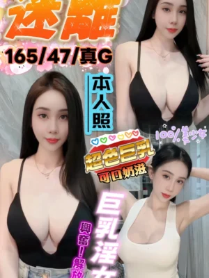 台中定點茶-迷離