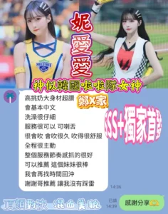高雄定點茶-妮愛愛：圖片