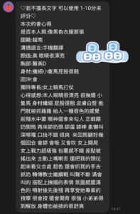 桃園定點茶-晶晶：圖片