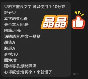 桃園定點茶-晶晶：圖片