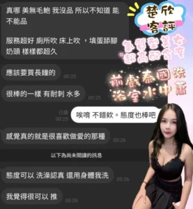 嘉義定點茶-楚欣：圖片