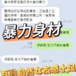 台中定點茶-葉子：圖片