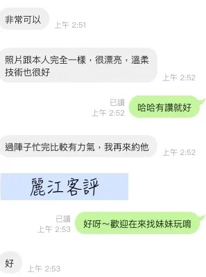 桃園定點茶-麗江：圖片
