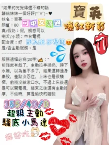 台中定點茶-寶英：圖片