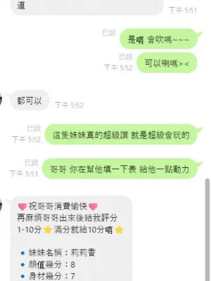 雲林定點茶-莉莉香：圖片