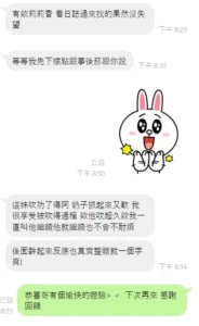 雲林定點茶-莉莉香：圖片