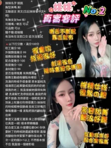 台北定點茶-姚姚：圖片