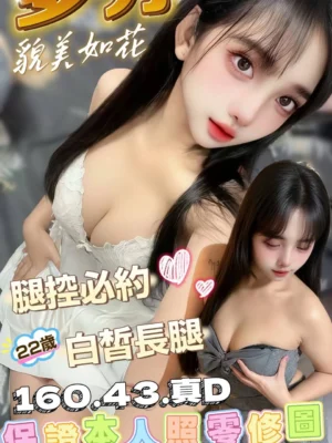 台中定點茶-多芬