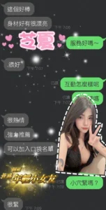 雲林定點茶-芝夏：圖片