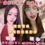 台北定點茶-辣椒：圖片