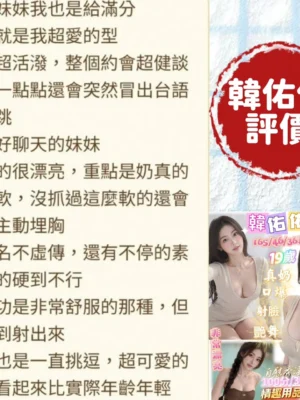 台南定點茶-韓佑佑：圖片