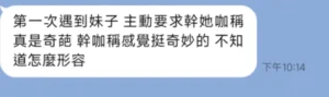 台中定點茶-歡歡：圖片
