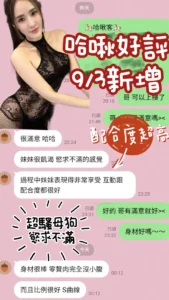 台南定點茶-哈啾：圖片