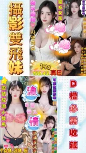 高雄定點茶-咪咪：圖片