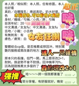 高雄定點茶-咪咪：圖片
