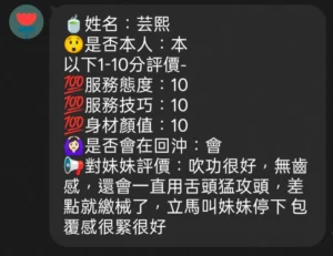 新竹定點茶-雲曦：圖片
