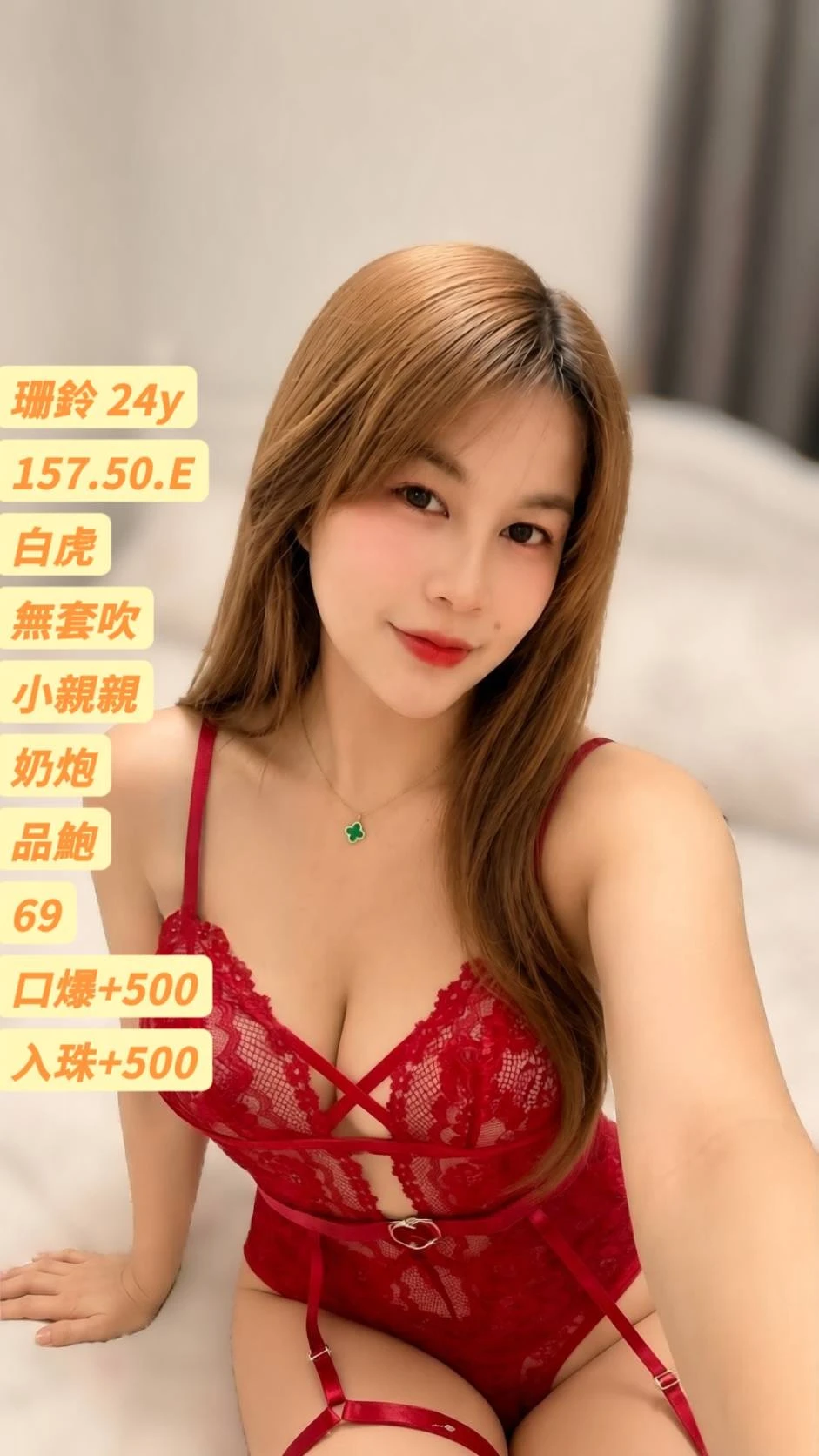 353406426943492096_img_0_d02c241a18bd1560211e05ab2dcd91d82683a34f1d39dd7d7a0759e12c4475af 苗栗定點茶-珊鈴