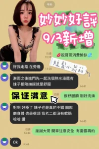 台南定點茶-妙妙：圖片