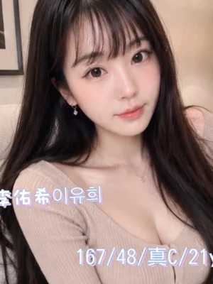 台中定點茶-李佑希이유희