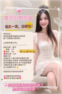 台中定點茶-蜜兒：圖片