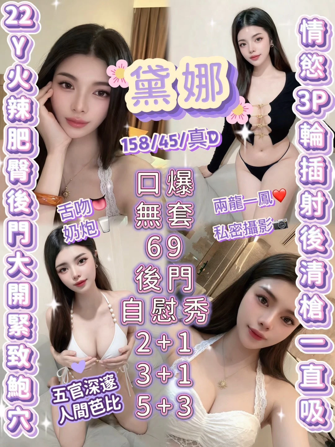 353964372906401792_img_0_e88b841e252bb7db19e8a7cedf18d15c6ff577a7fa5f3023da87256faef8101d 新竹定點茶-黛娜