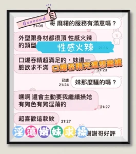 台中定點茶-麻糬：圖片