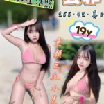 台中定點茶-芸菲