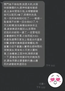台中定點茶-寶薇：圖片