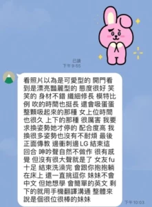 台中定點茶-喬喬：圖片