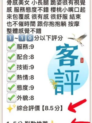 台中定點茶-愛玉：圖片