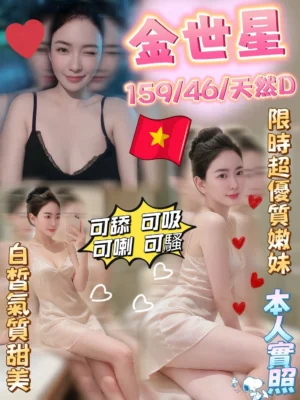 雲林定點茶-金世星