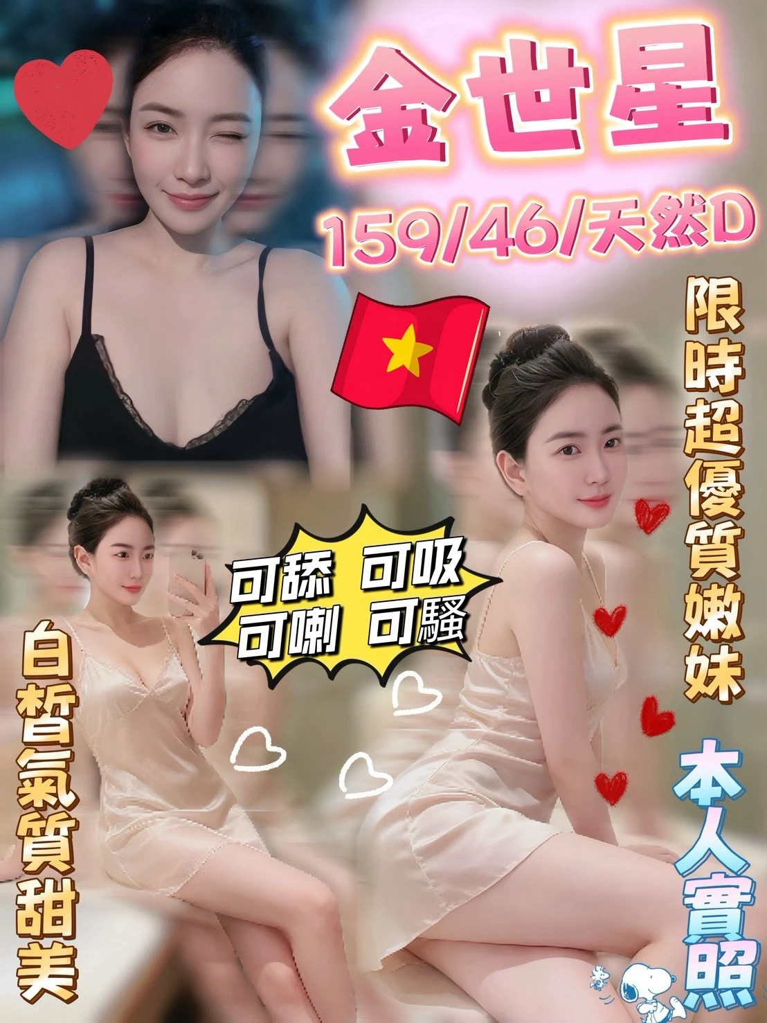 354448791680061440_img_0_fde75f75490b2885f0fe7f48e5912f1a5aa7cc1421feb2dca02beaeacbf26dbe 雲林定點茶-金世星
