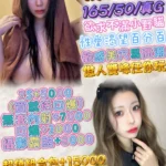 台北定點茶-後藤靜香