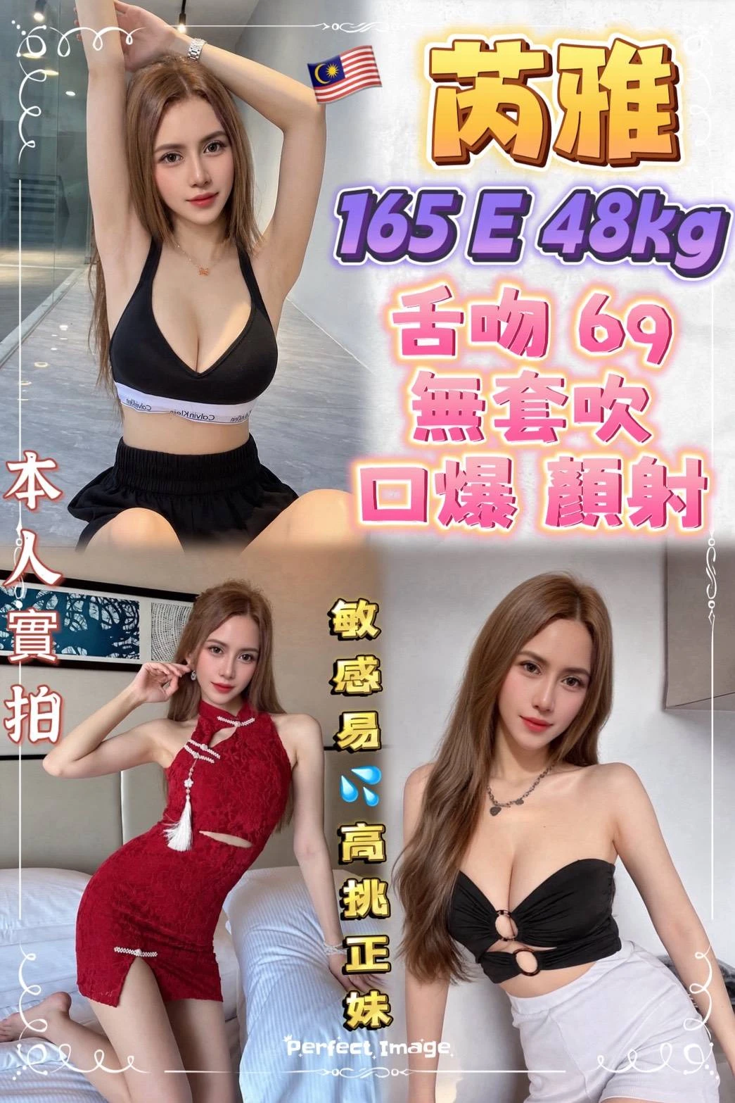 354936471994048512_img_0_2a13ecf4b8fc57684b014f9cce2fc0b2ceb35ebdd7de04a9e1a051340abc83a2 新北定點茶-芮雅