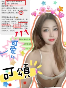台中定點茶-可頌：圖片