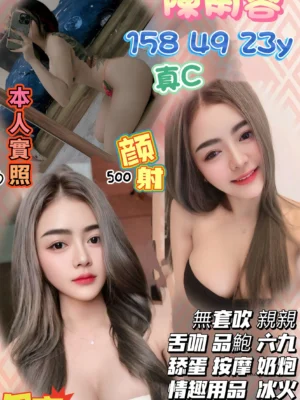桃園定點茶-陳雨蓉
