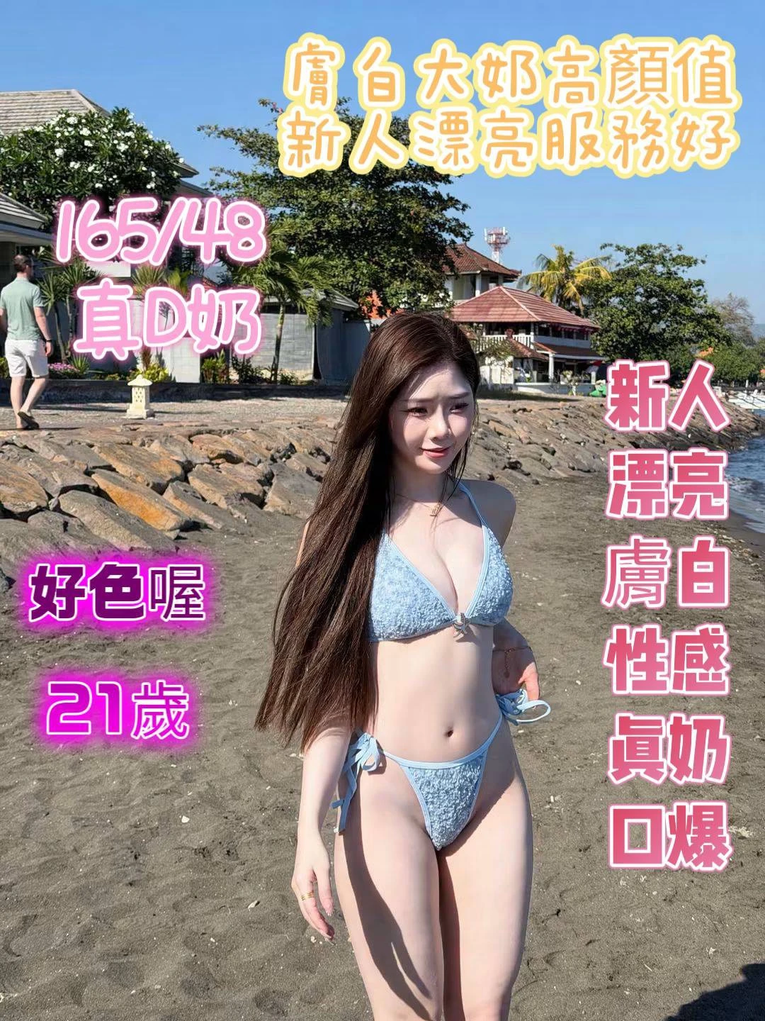 355292736282759168_img_0_a97aaa7f43dd9fb9f1bae088fc9dfc0318a870c59ce823f673beed7af6522e3c 台南定點茶-好色喔