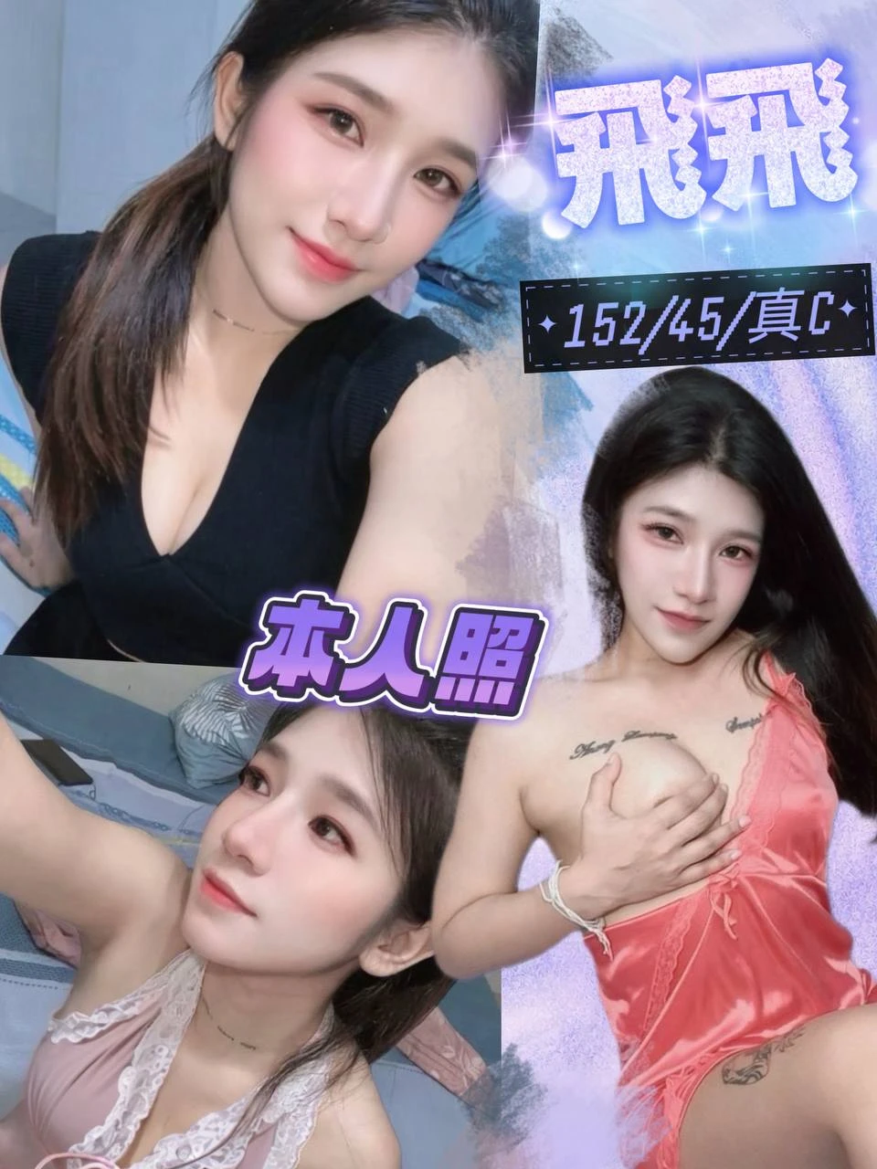 355954657901019136_img_0_8603183fccc2d5473306a6a85b0604e77647ac6e8aded2ec78b94cda8bc84fc4-1 台中定點茶-飛飛