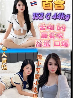 台北定點茶-百合