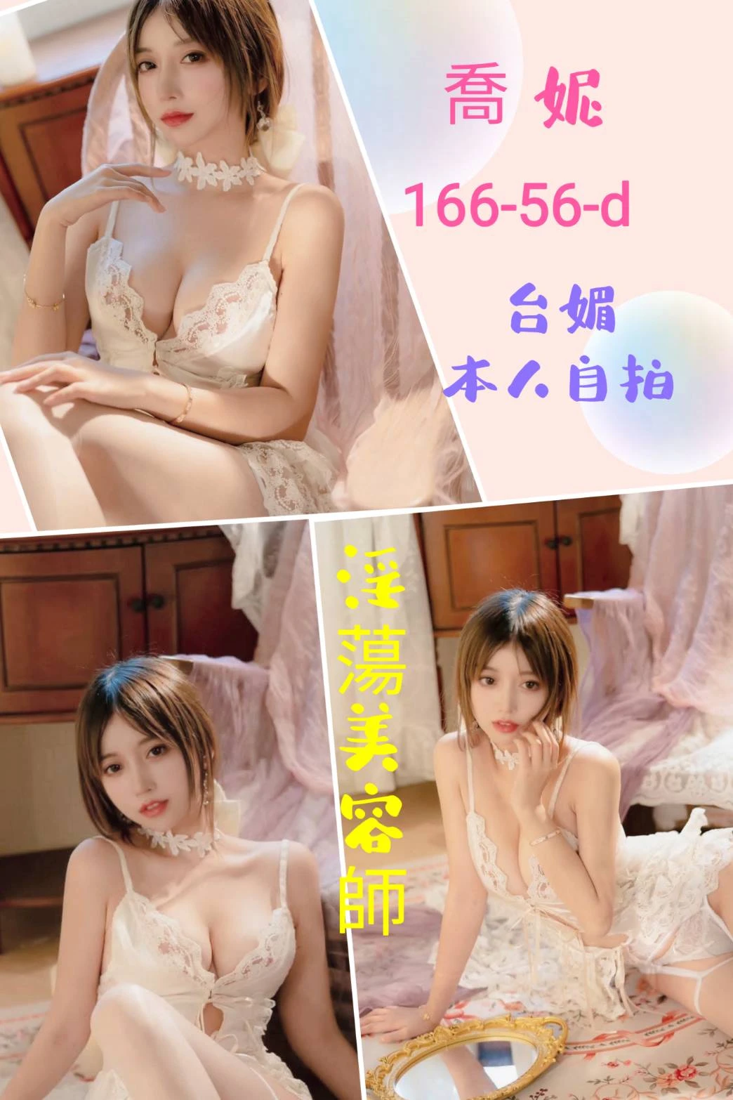 356391035948367872_img_0_4de7f52b9c8bdb0735e03abd752effd48c3414136285d8c68399ab4a49effe72-1 台北定點茶-喬妮