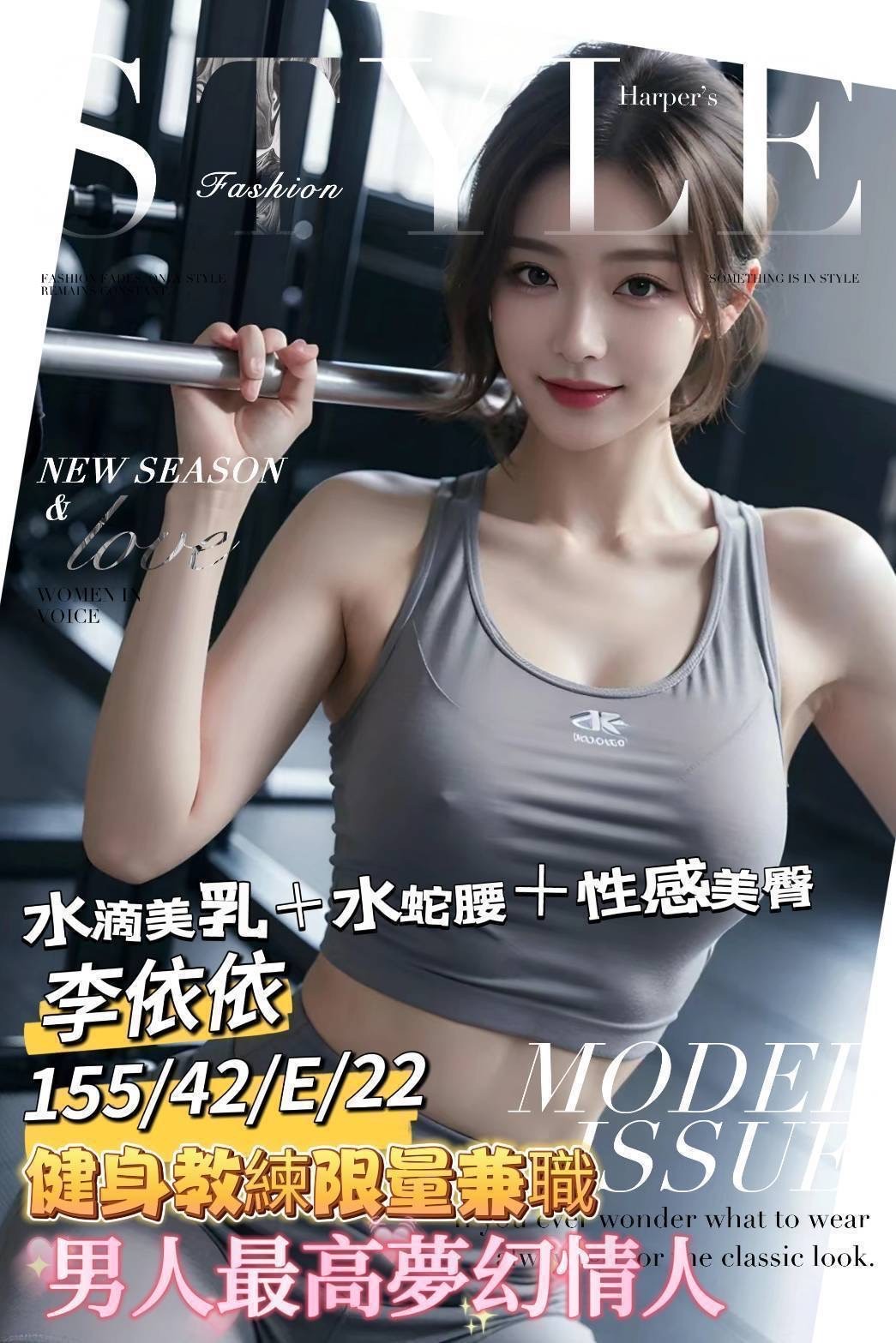 嘉義外送茶-咖啡店正妹-胸推滑壓,深喉嚨包覆