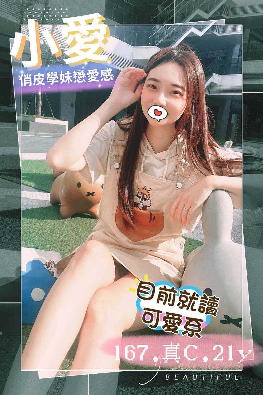 台中外送茶-骨感長榮空姐-甜蜜kiss,69